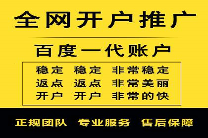 百度信息流广告推广的经典案例剖析