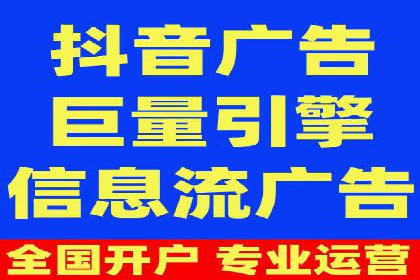百度推广返点策略：案例解析与优化
