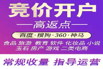 开户推广成本控制策略分享