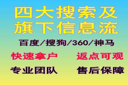 百度推广代运营公司如何实现广告投放的ROI最大化
