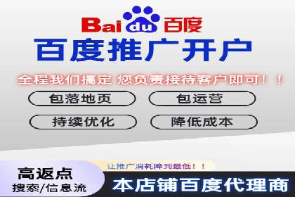 解析百度推广代理在旅游行业的营销策略